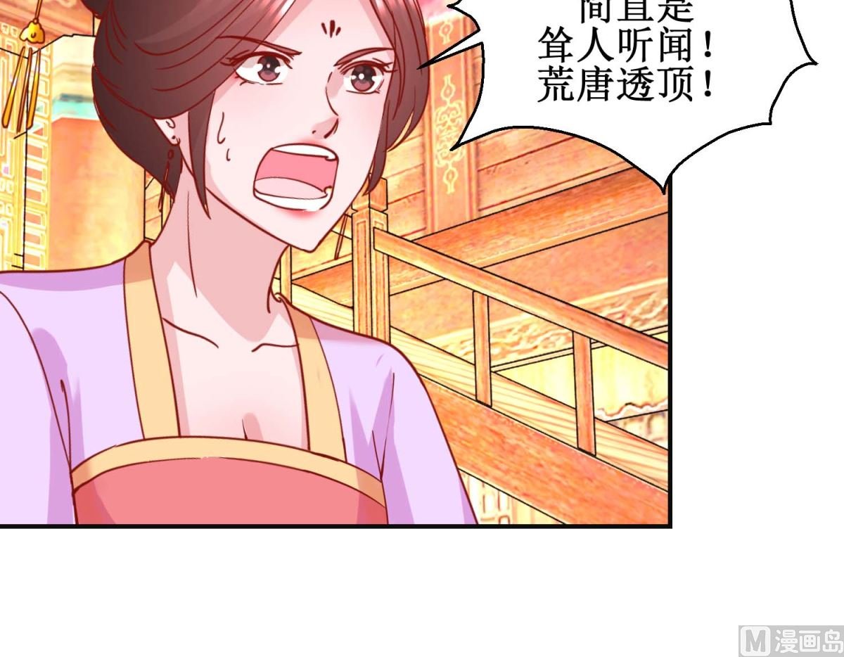 第99话 沙龙服务