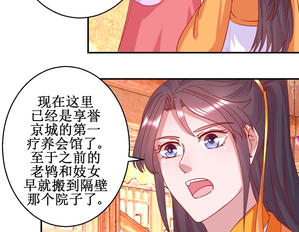 第99话 沙龙服务