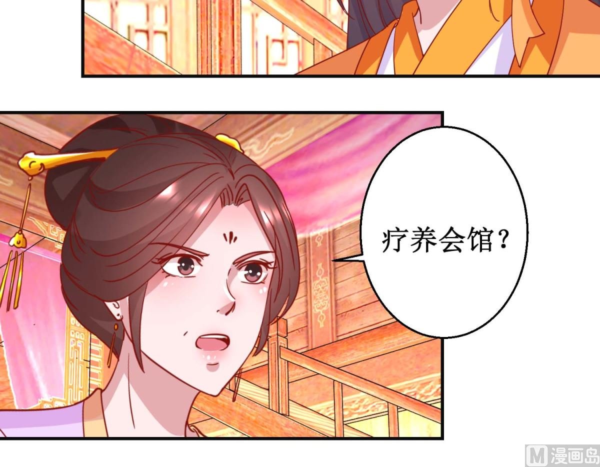 第99话 沙龙服务