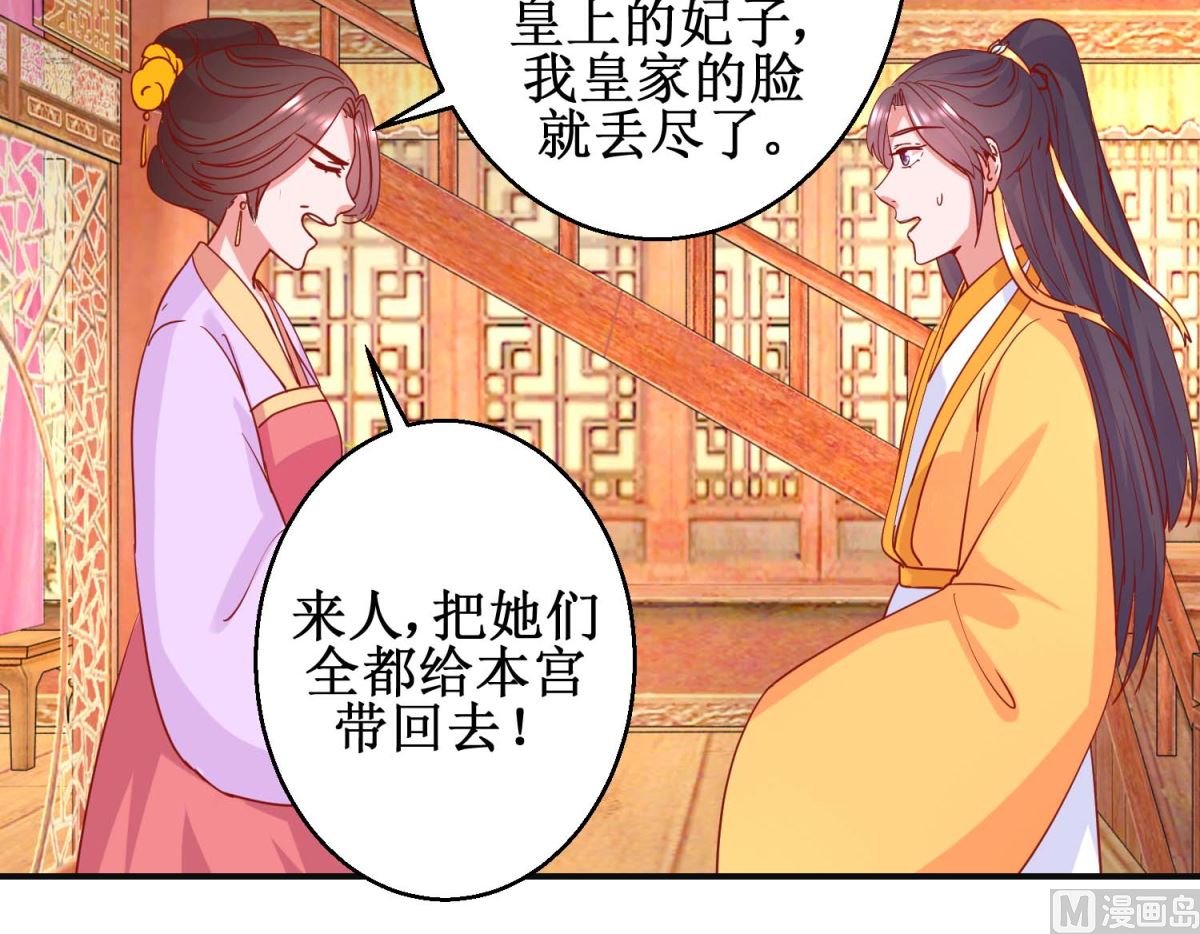 第99话 沙龙服务