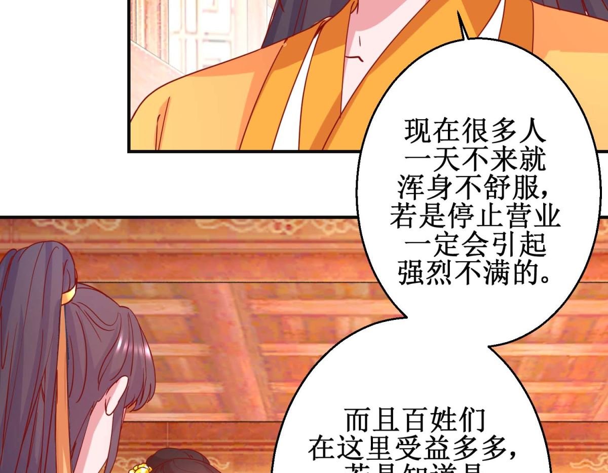 第99话 沙龙服务