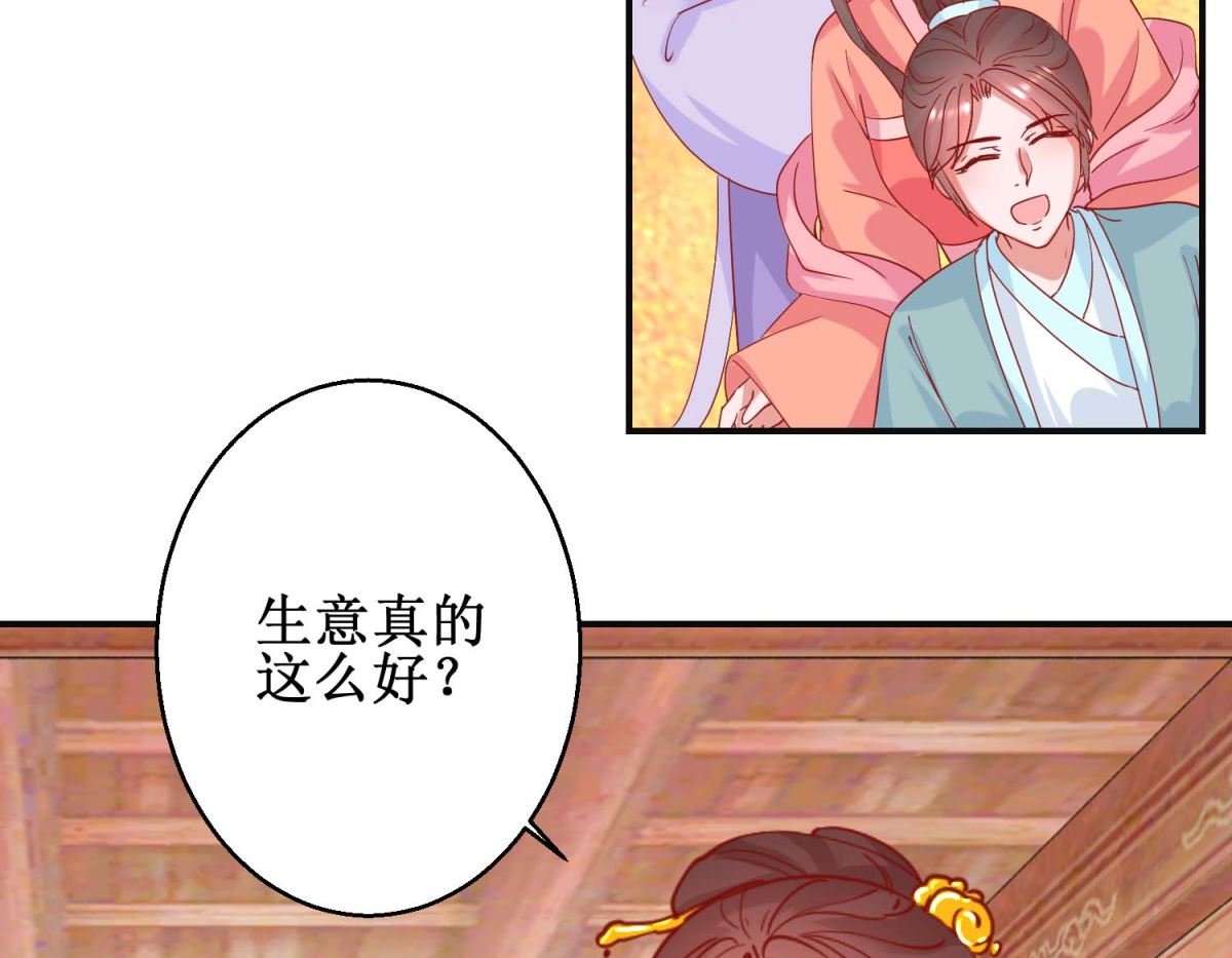 第99话 沙龙服务