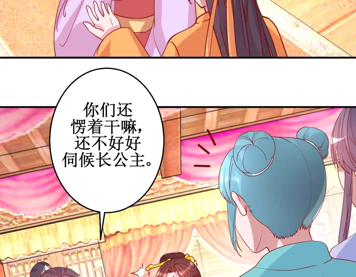 第99话 沙龙服务