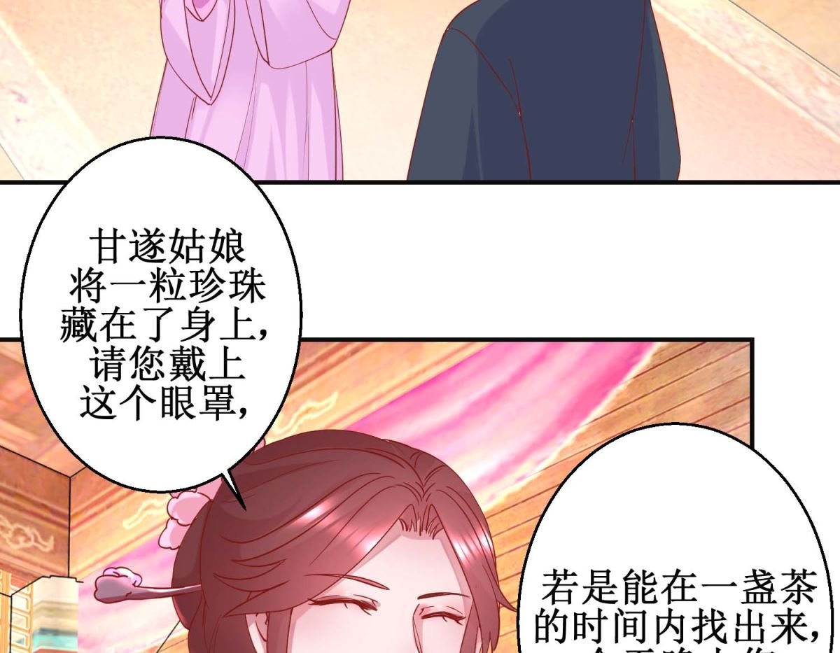 第100话 趣味游戏