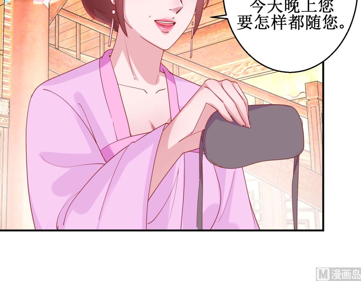 第100话 趣味游戏