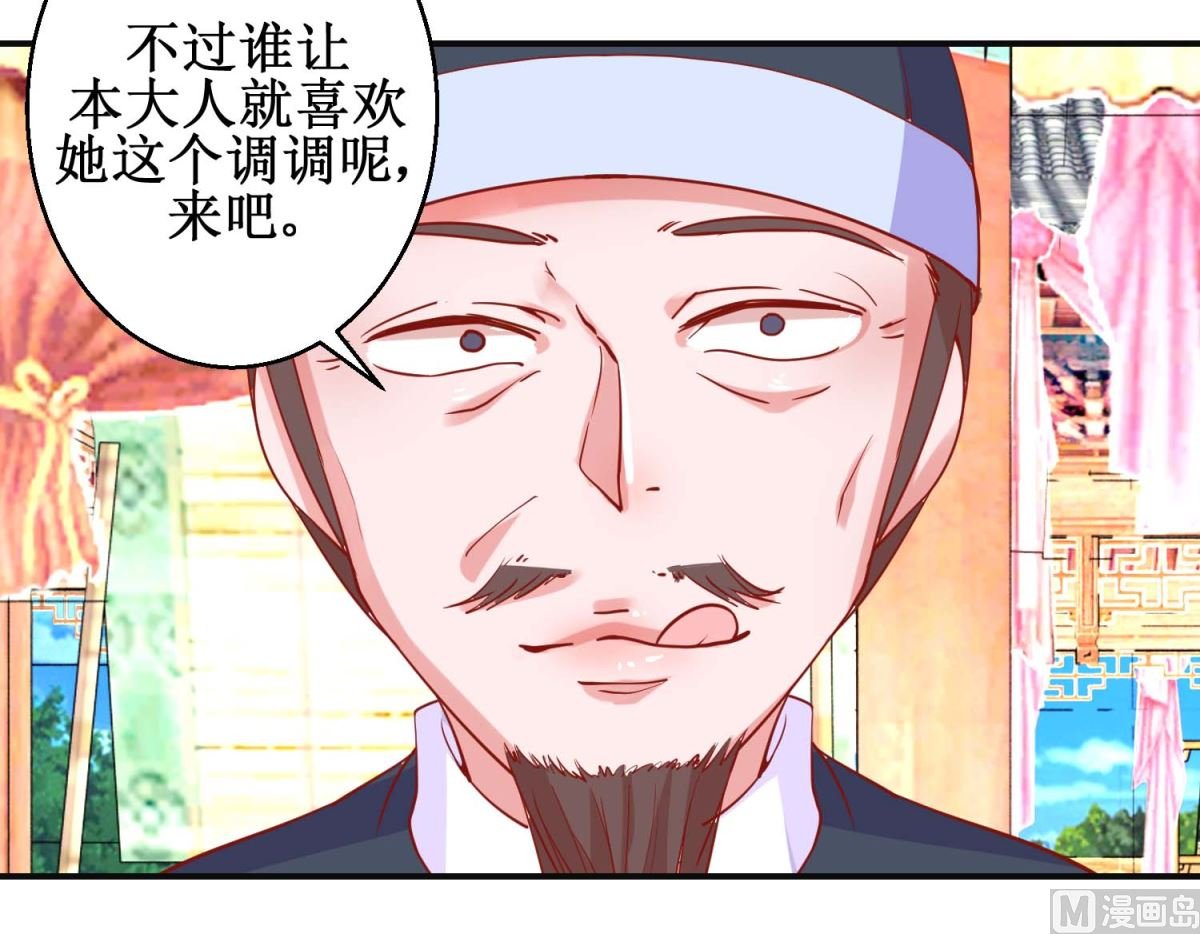 第100话 趣味游戏