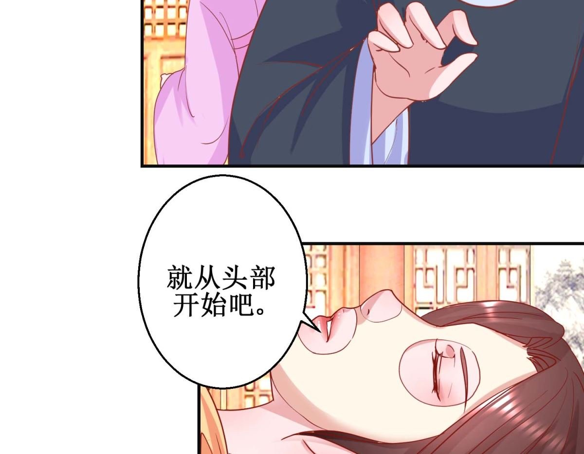 第100话 趣味游戏