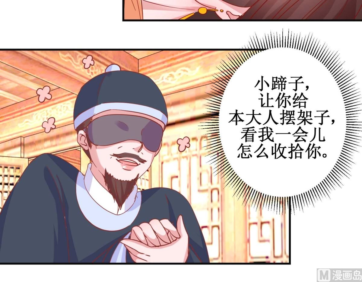 第100话 趣味游戏