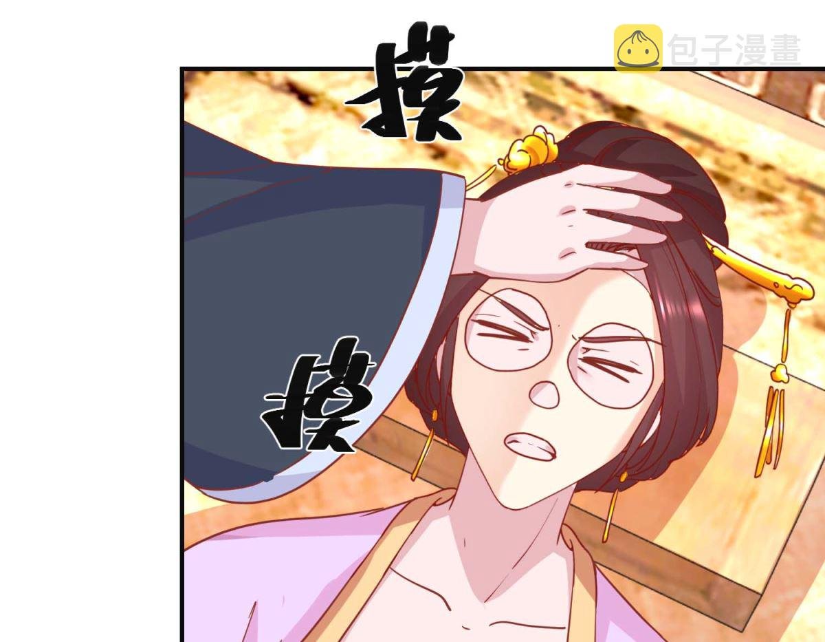 第100话 趣味游戏