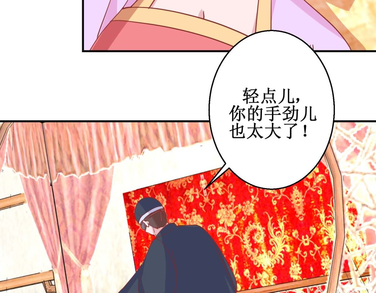 第100话 趣味游戏