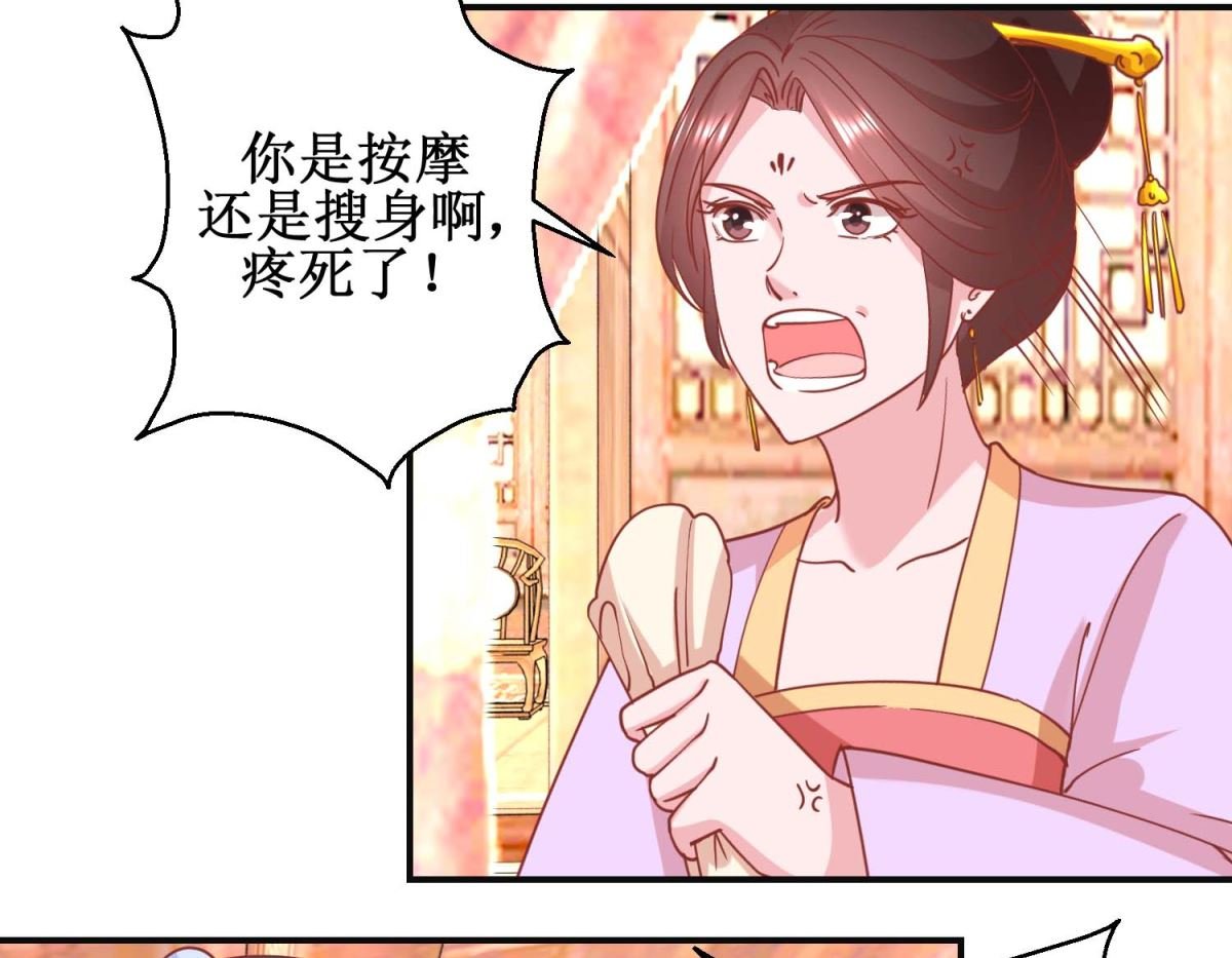 第100话 趣味游戏