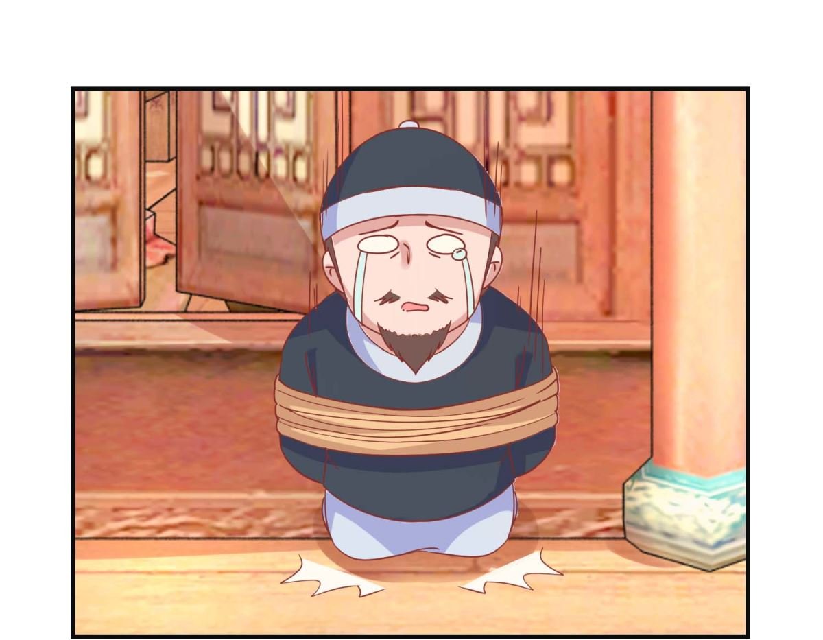 第101话 宫刑