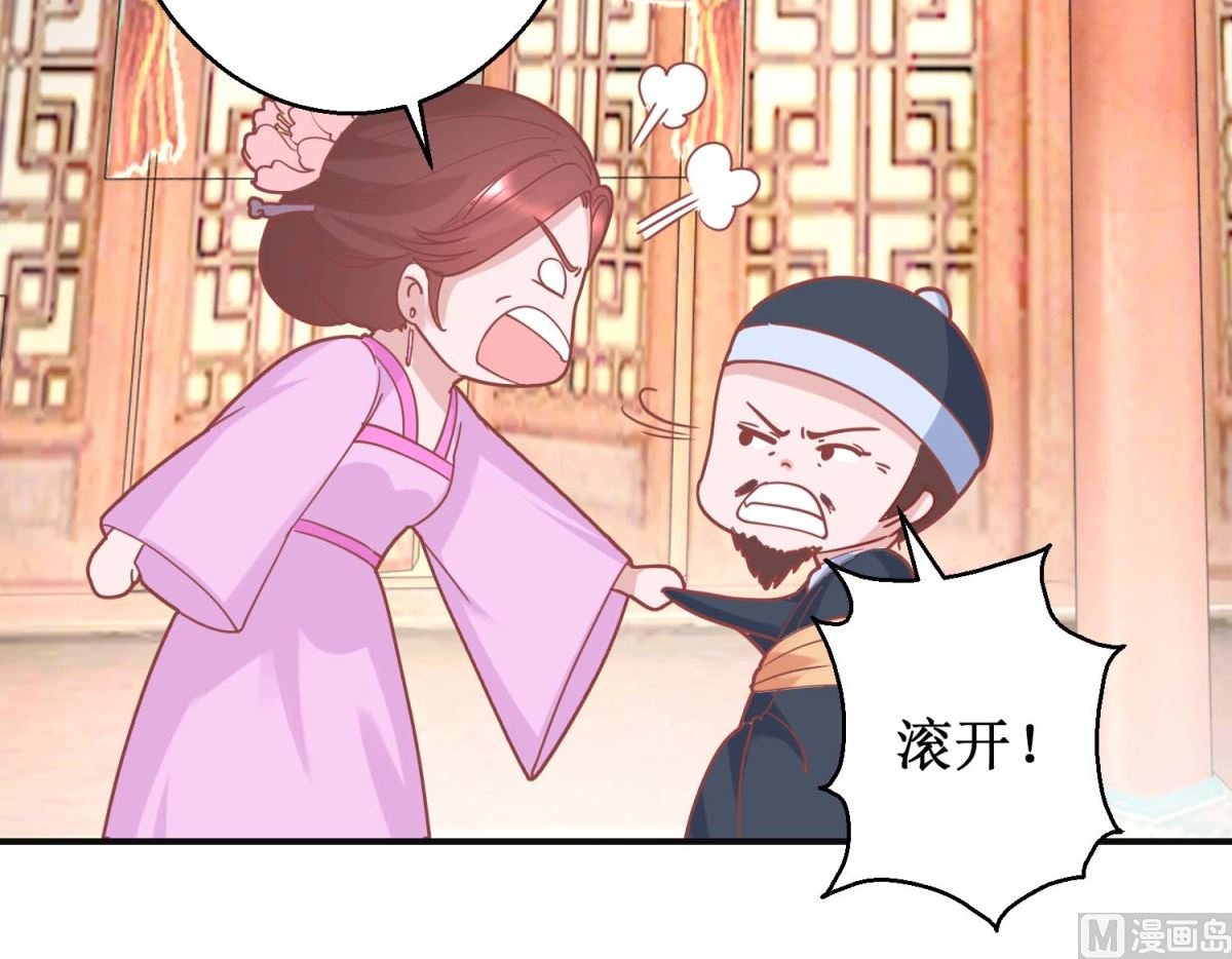 第101话 宫刑