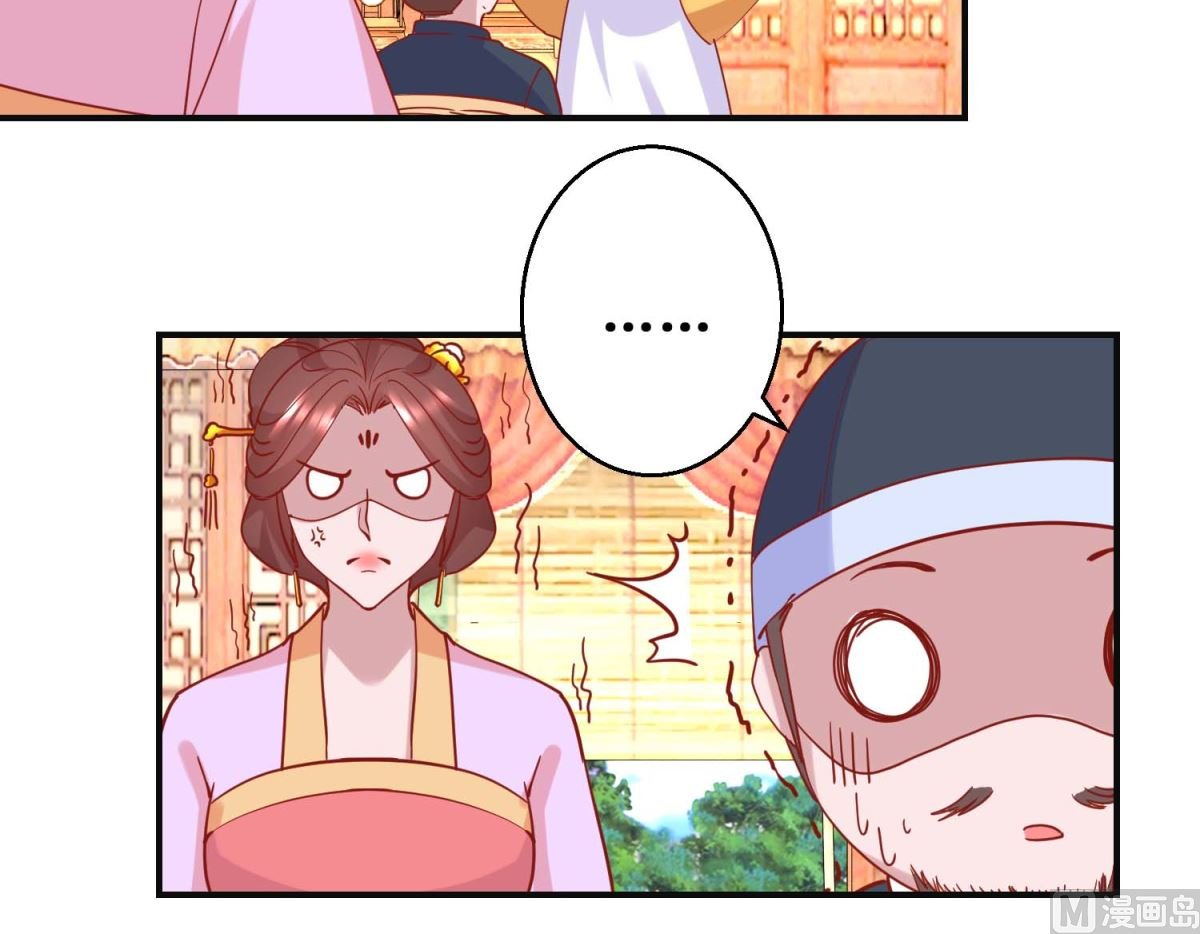 第101话 宫刑