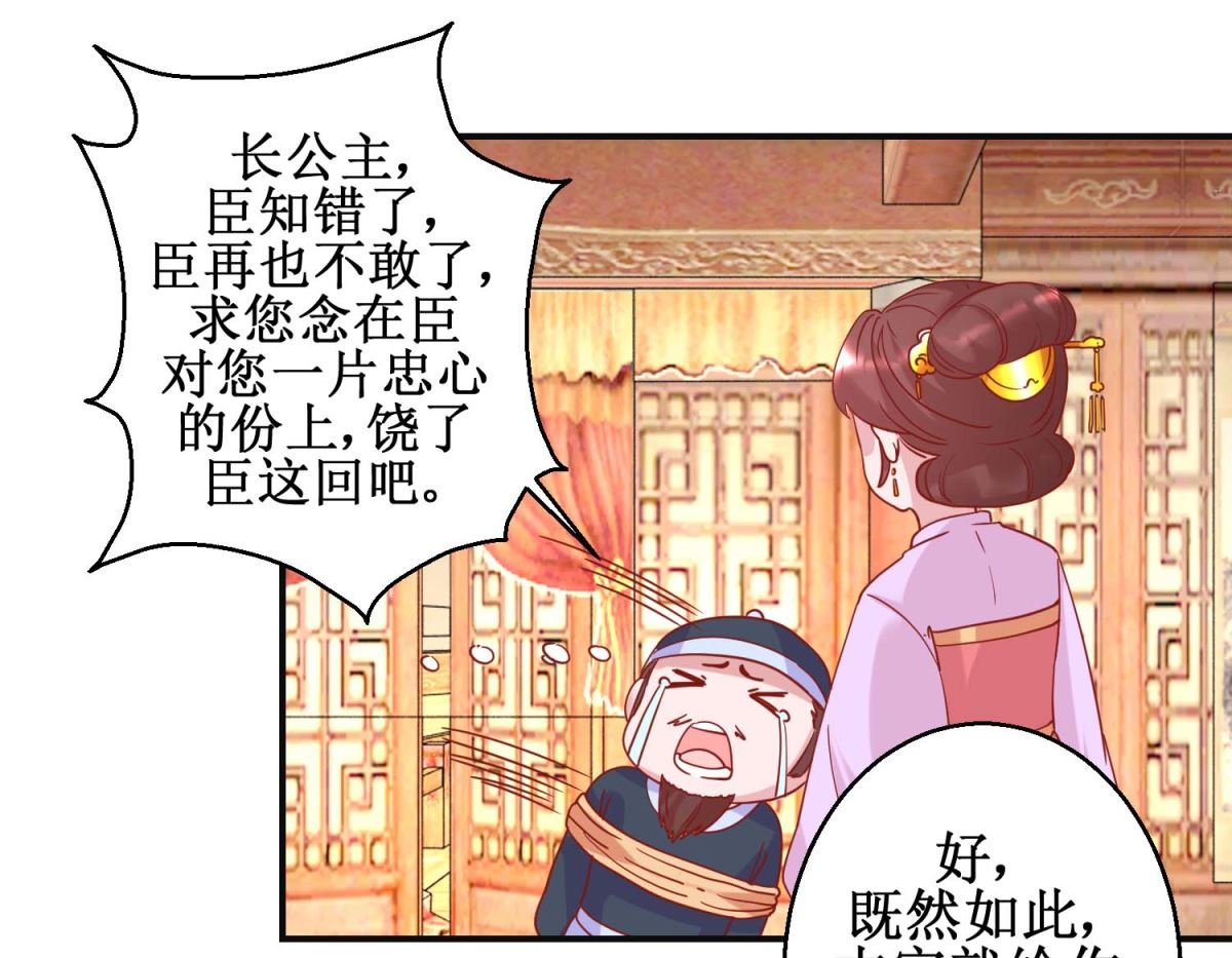 第101话 宫刑