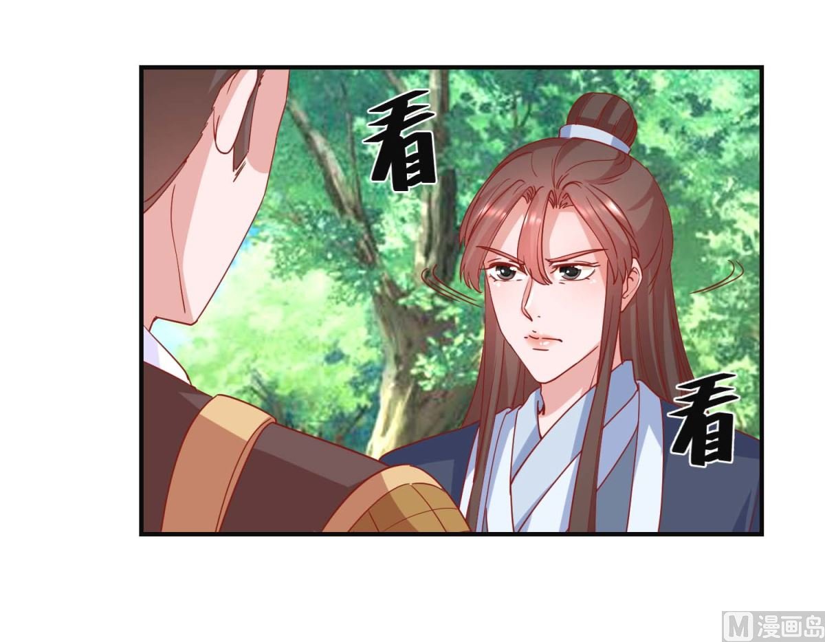 第102话 命陨山崖