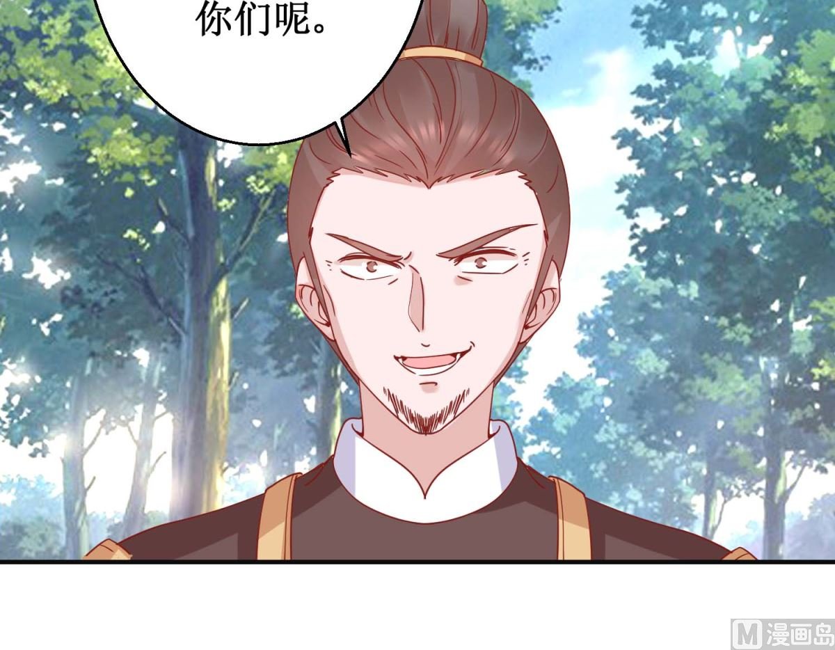 第102话 命陨山崖