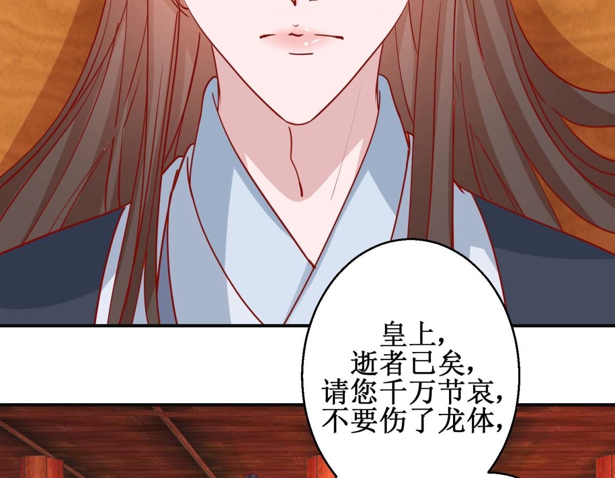 第103话 垂帘听政