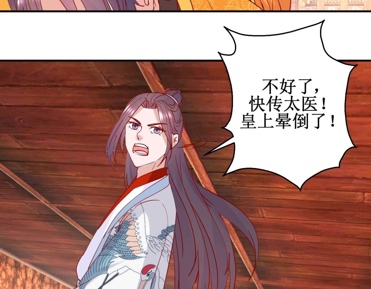 第103话 垂帘听政