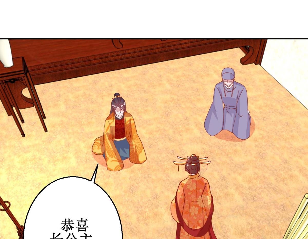 第104话 神医断续