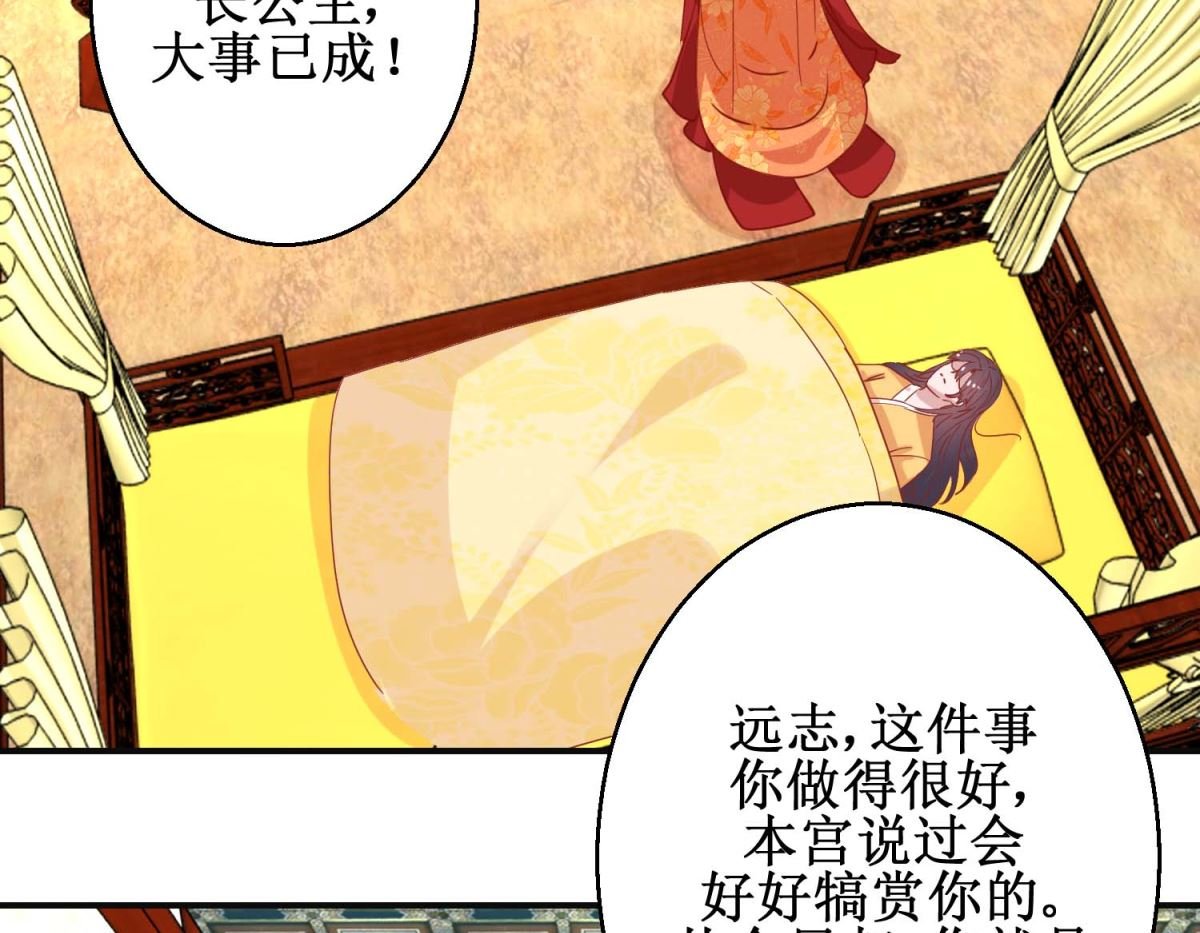 第104话 神医断续