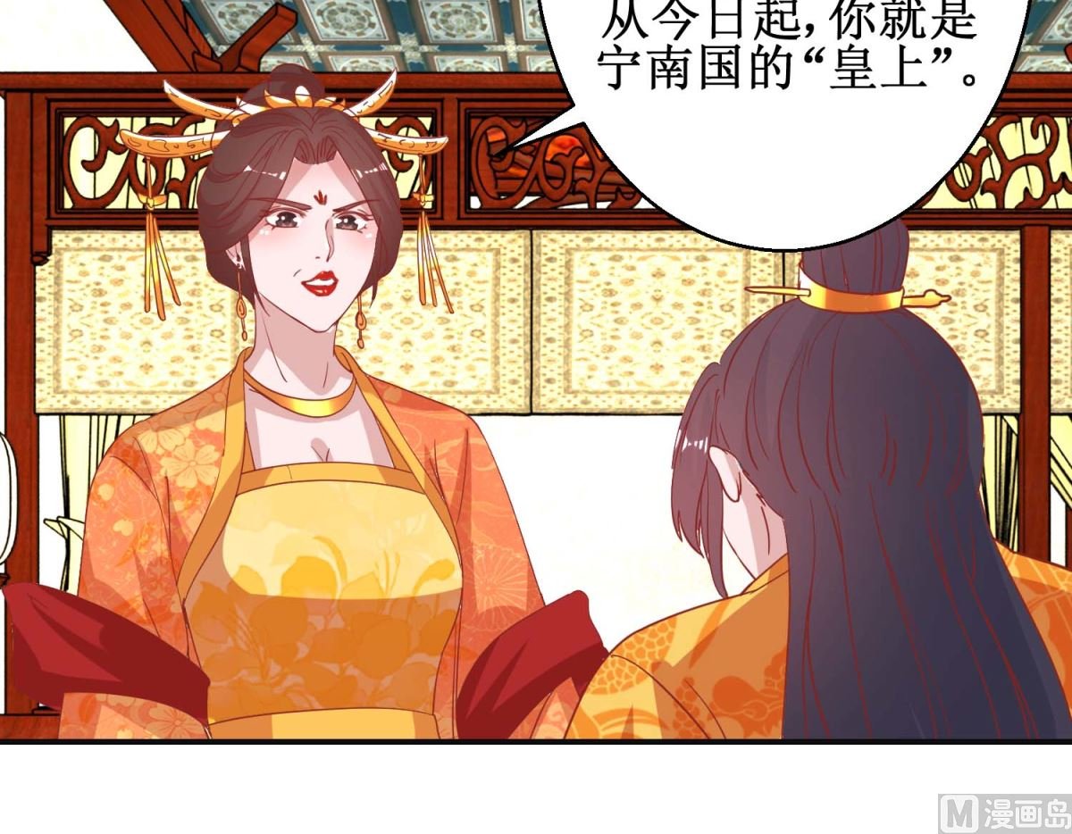 第104话 神医断续