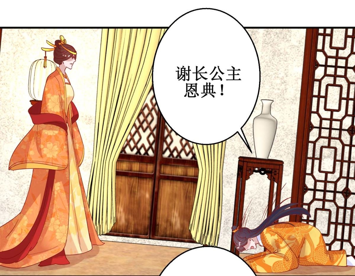 第104话 神医断续