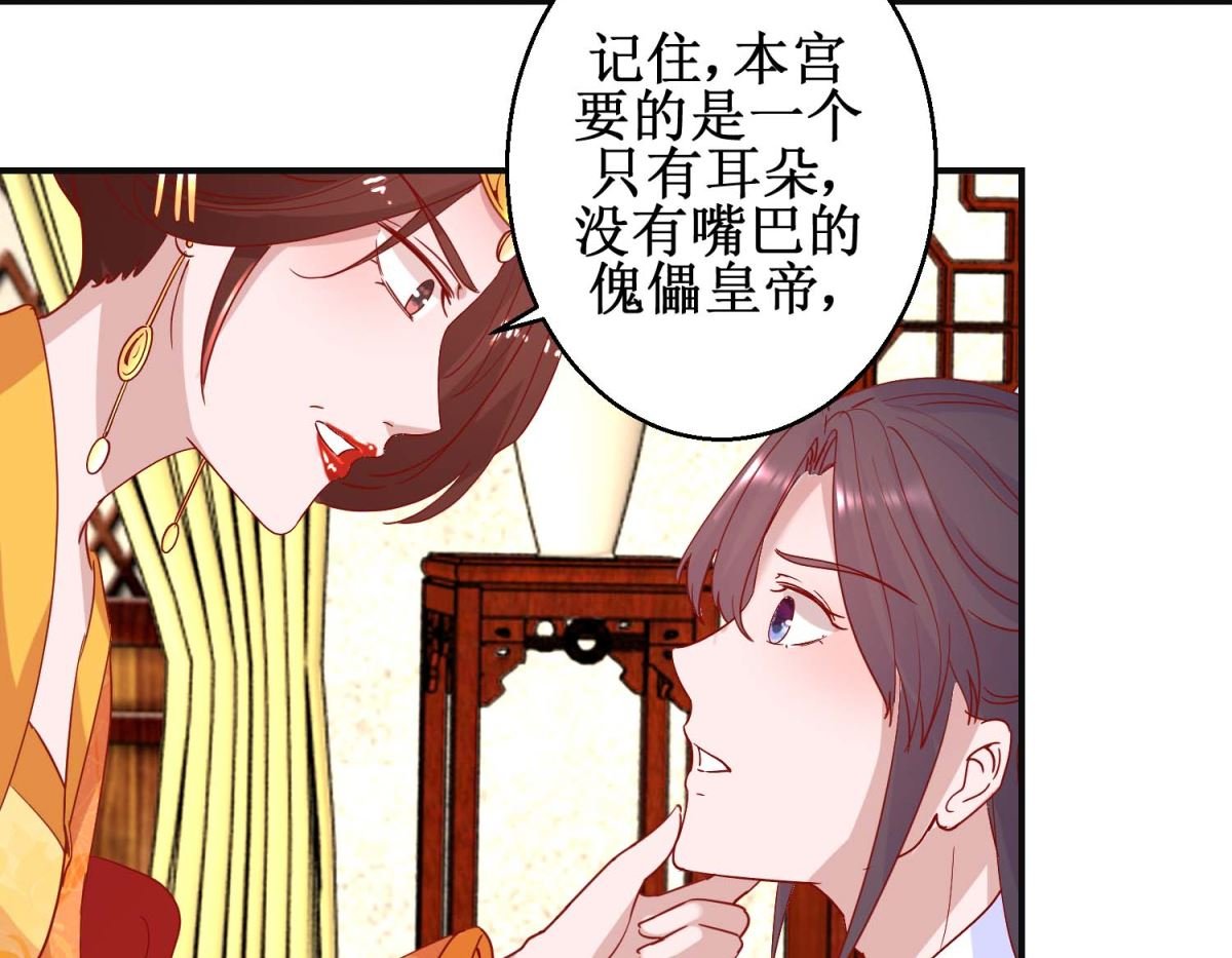 第104话 神医断续