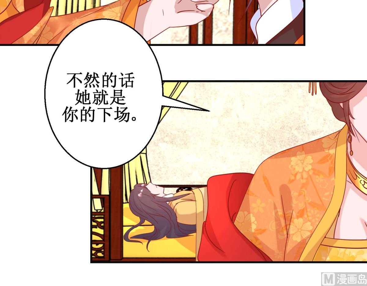 第104话 神医断续