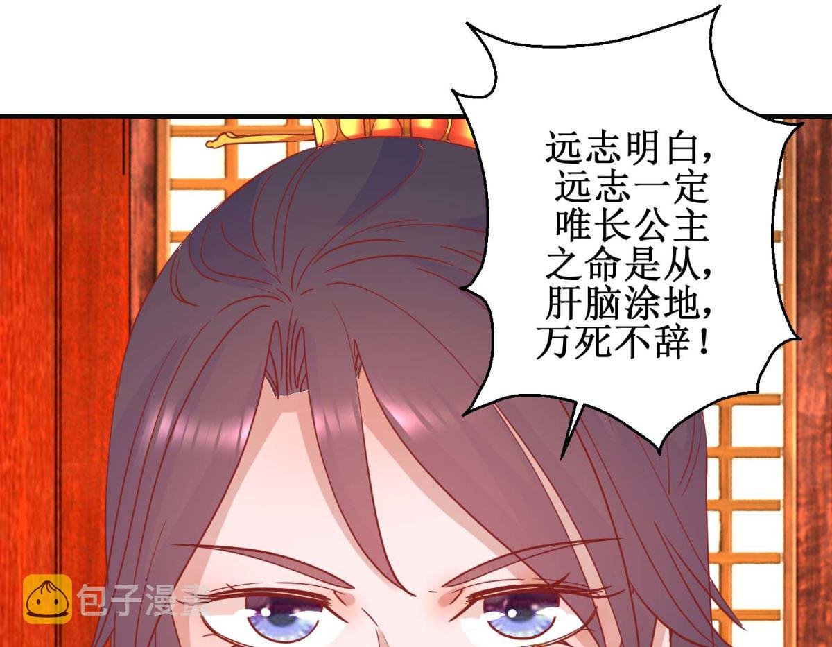 第104话 神医断续