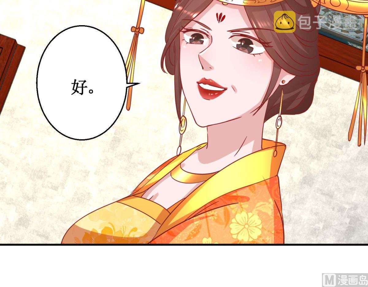 第104话 神医断续