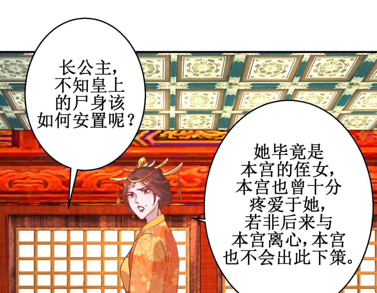 第104话 神医断续