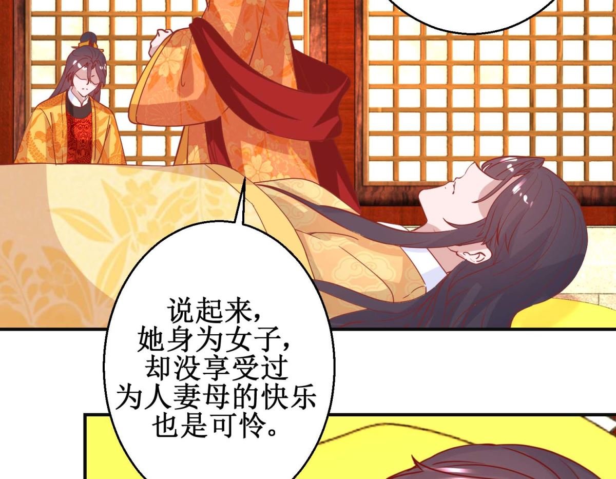 第104话 神医断续