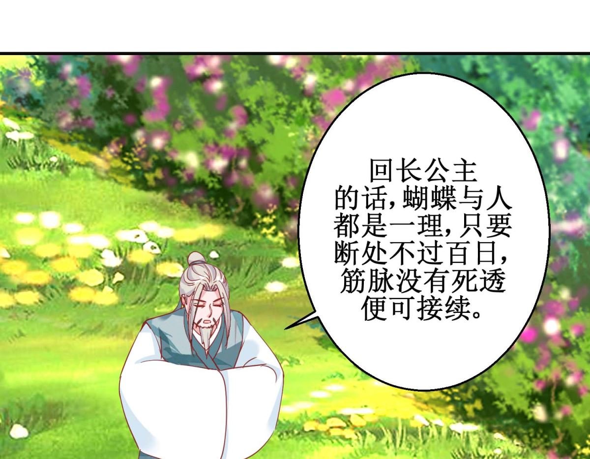第105话 出殡