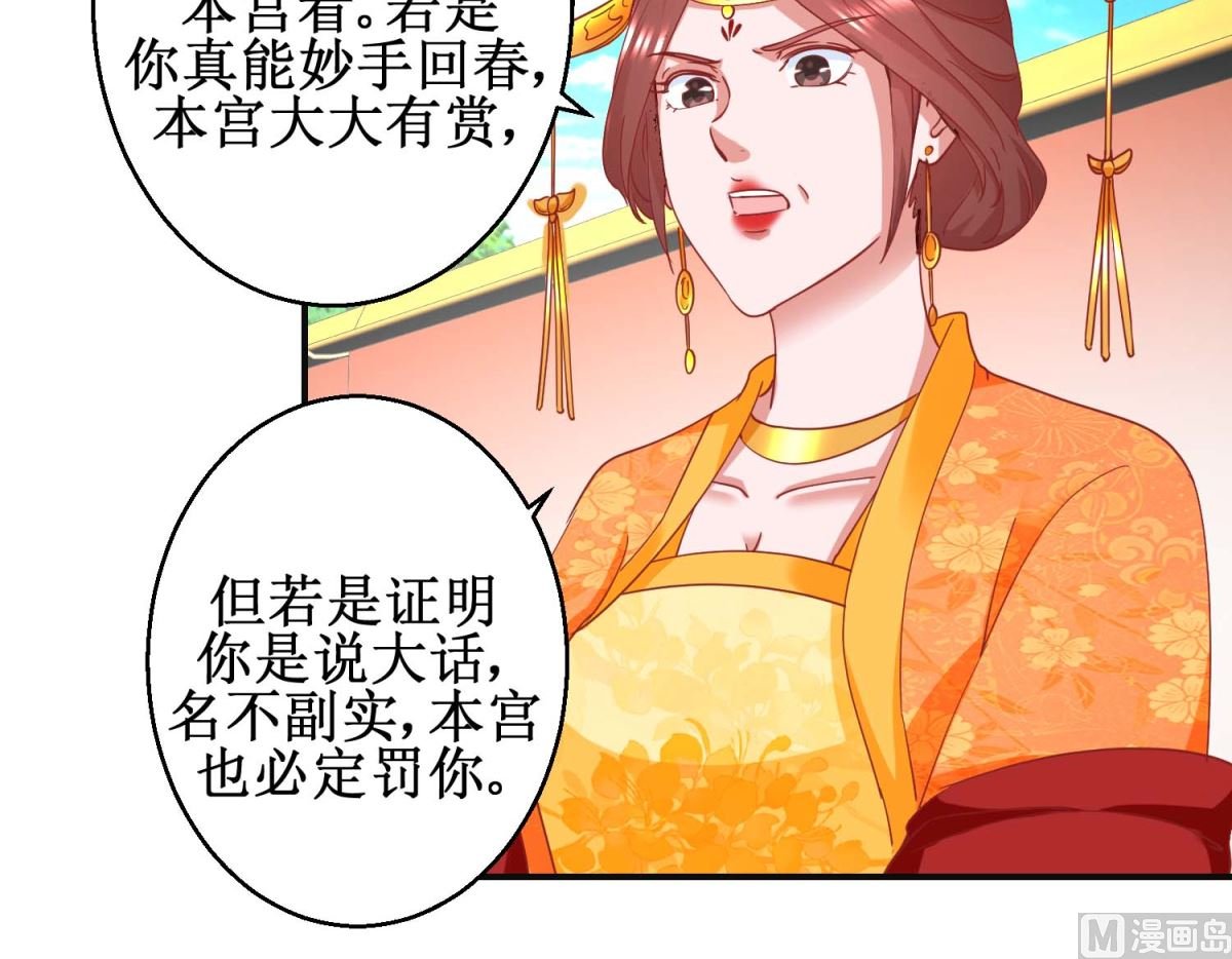 第105话 出殡