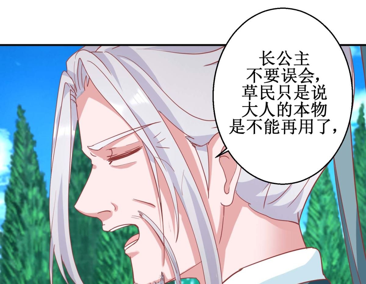 第105话 出殡