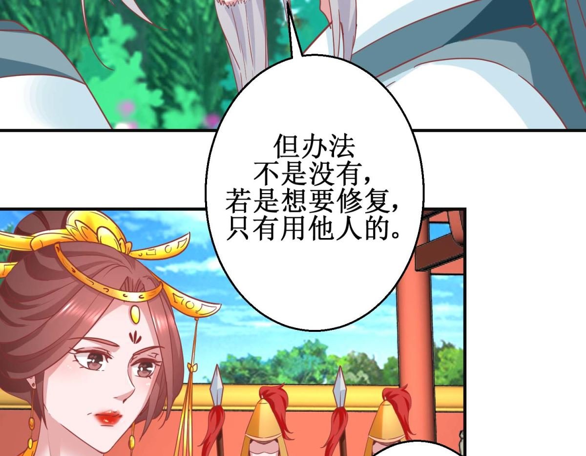 第105话 出殡
