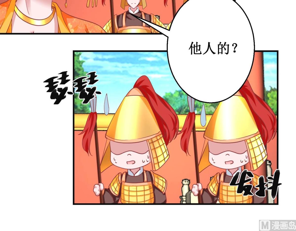 第105话 出殡