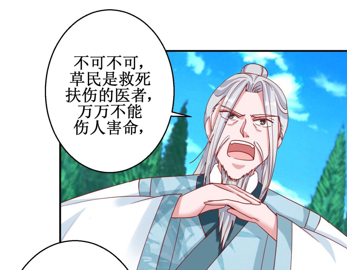第105话 出殡