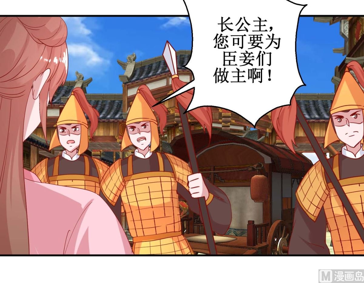 第106话 真假皇帝