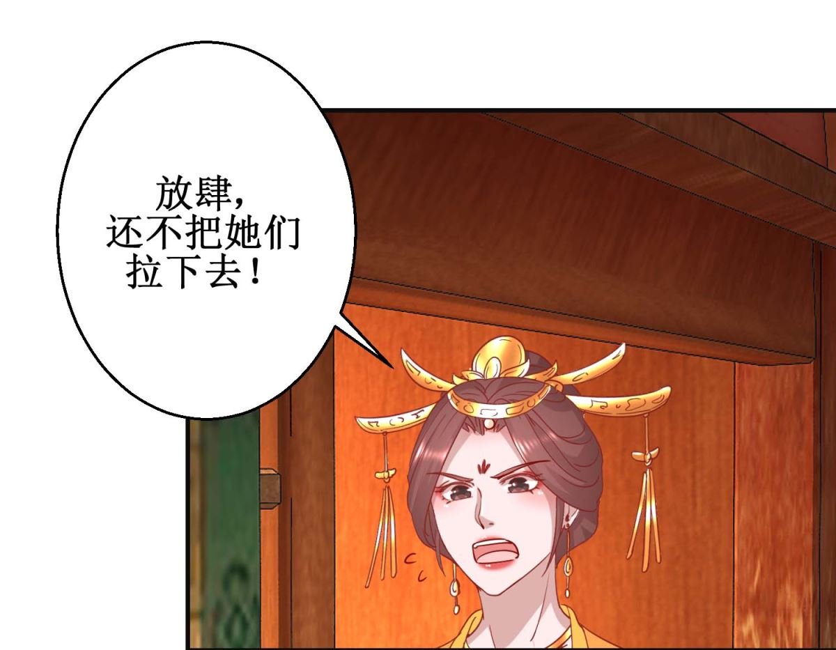第106话 真假皇帝