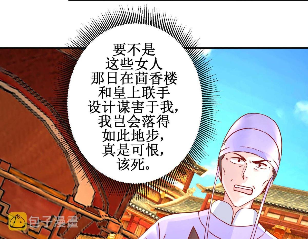 第106话 真假皇帝