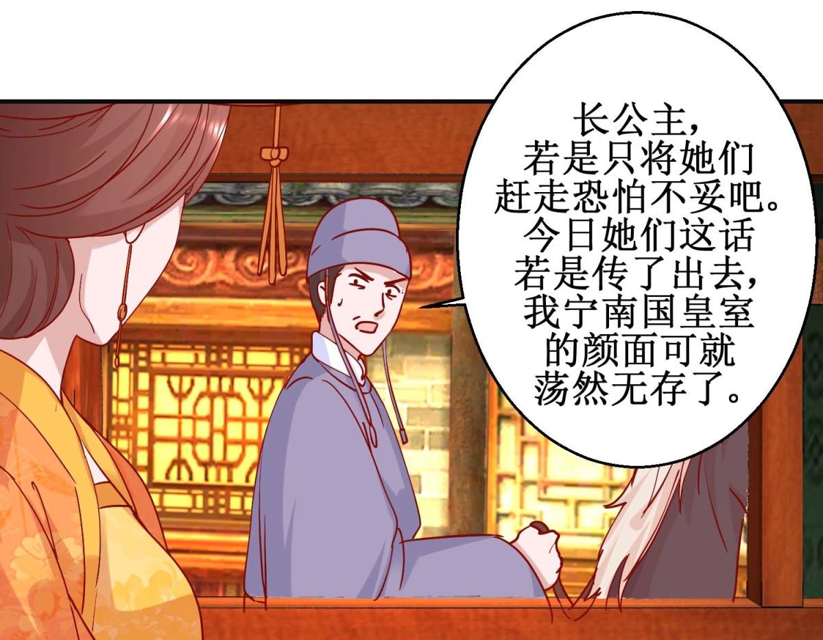 第106话 真假皇帝