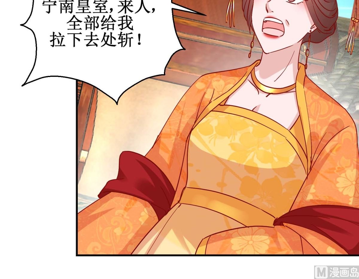 第106话 真假皇帝