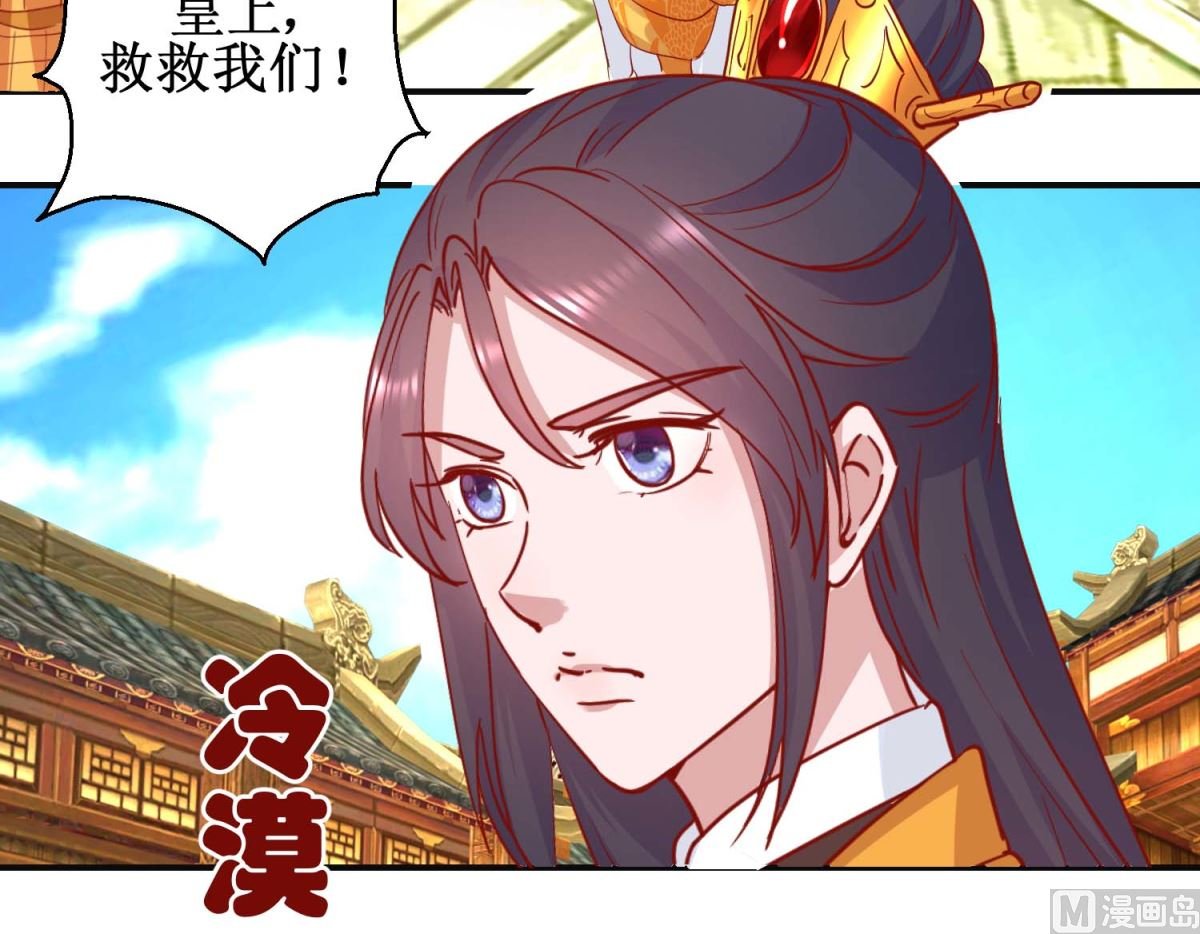 第106话 真假皇帝