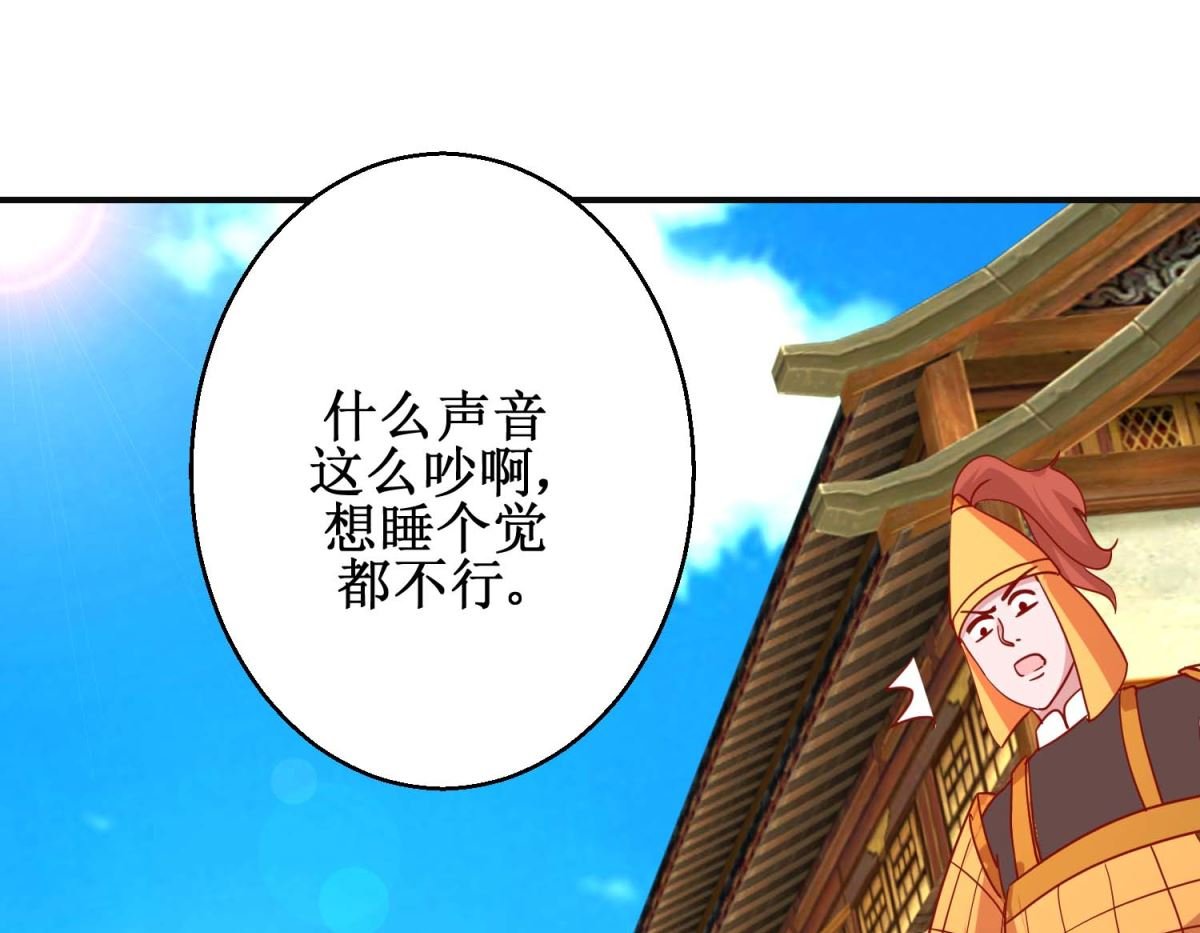 第106话 真假皇帝