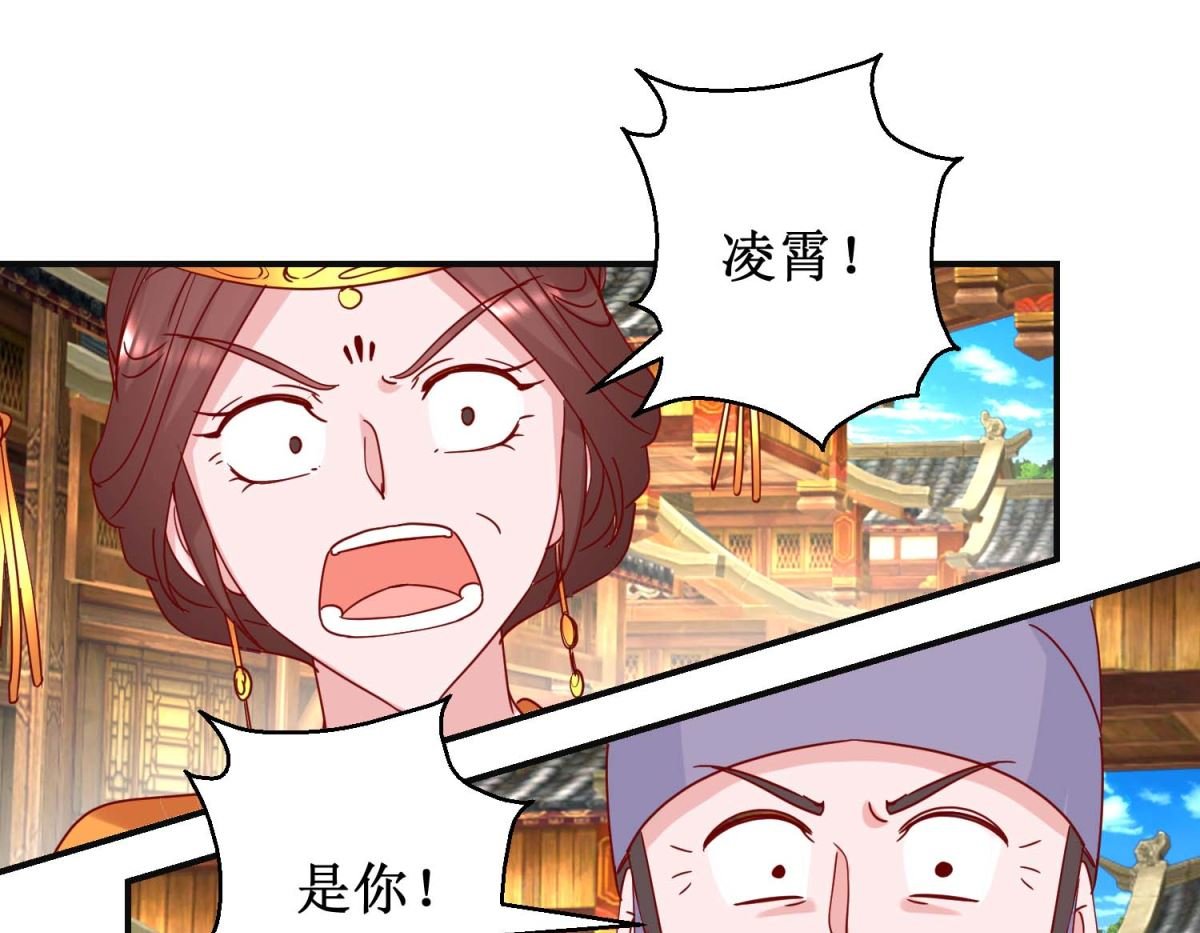 第107话 阴谋揭穿