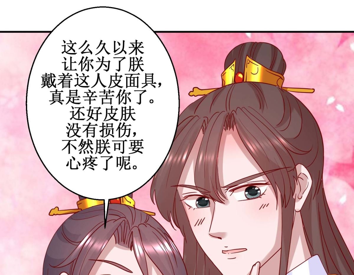 第107话 阴谋揭穿