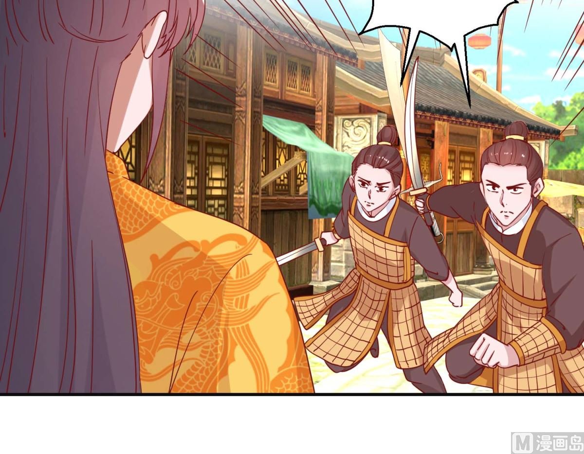 第108话 姑侄斗法