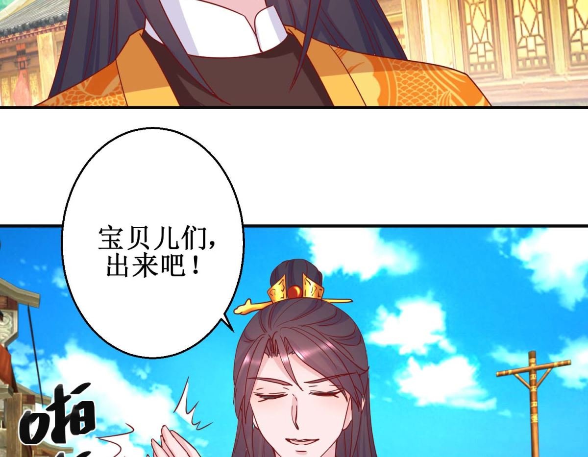 第108话 姑侄斗法